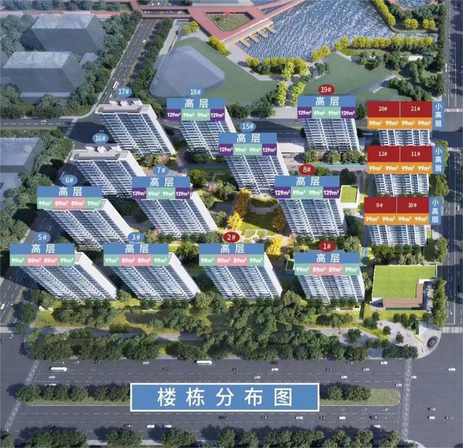 临港105片区热销!89-100㎡三房四房3万㎡起央企精装盘来袭(图2)