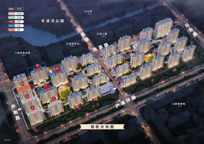 临港105片区热销!89-100㎡三房四房3万㎡起央企精装盘来袭(图3)