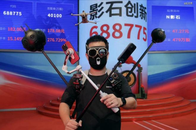 VC圈来了一位新贵：影石投了影微创新