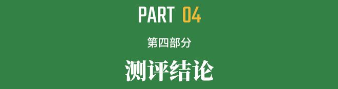聚焦江湾金茂府售楼处发布:江湾金茂府以品质铸就传奇!(图9)