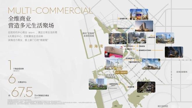 ⚡通告✦湾啟紫荆府售楼处发布:燃爆双十二优惠升级!(图13)