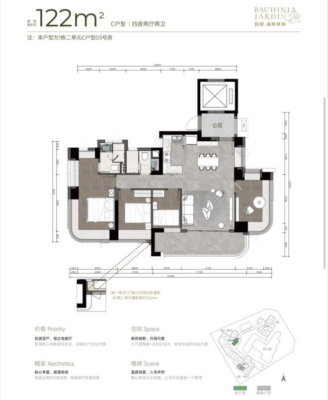 ⚡通告✦湾啟紫荆府售楼处发布:燃爆双十二优惠升级!(图9)