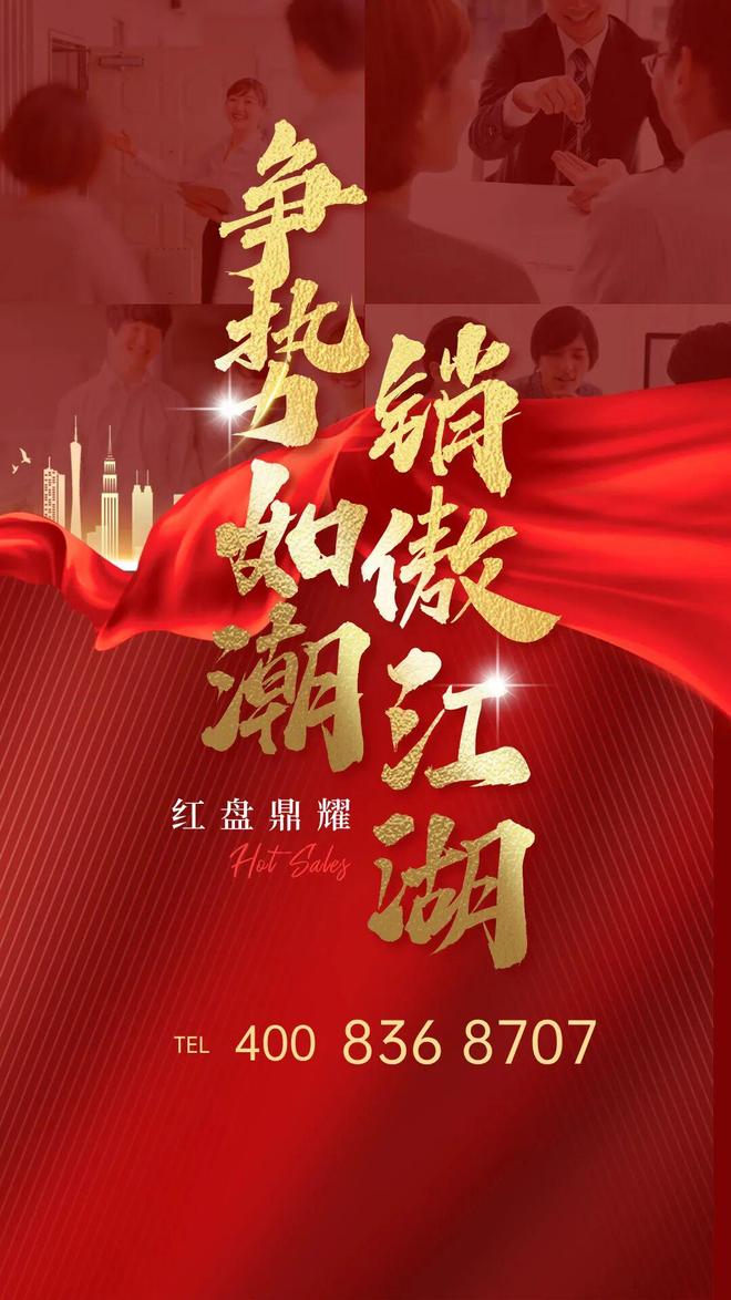 ⚡通告✦湾啟紫荆府售楼处发布:燃爆双十二优惠升级!(图2)