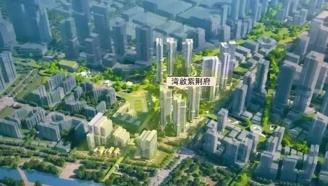 ⚡通告✦湾啟紫荆府售楼处发布:燃爆双十二优惠升级!(图4)