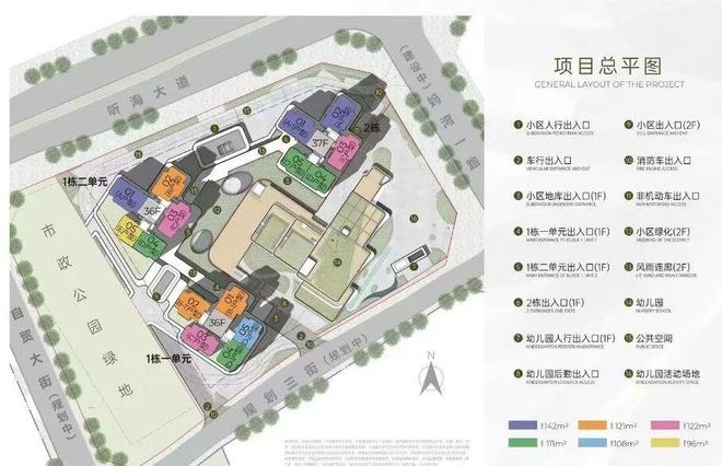 ⚡通告✦湾啟紫荆府售楼处发布:燃爆双十二优惠升级!(图6)