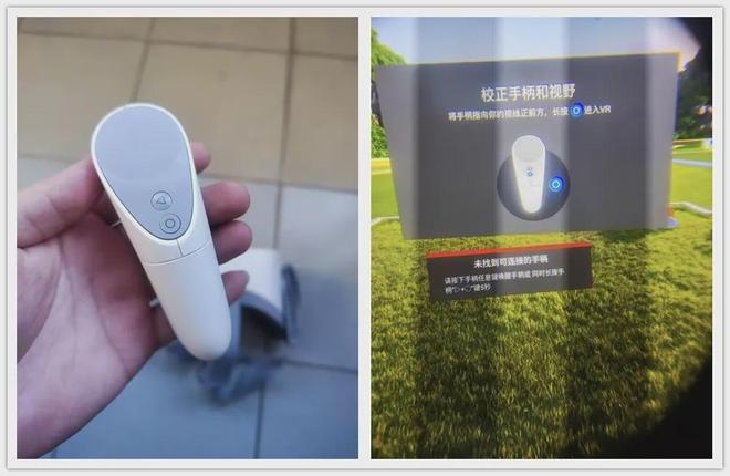 200多元的小米2KVR一体机！骁龙821+3G内存带体感手柄(图5)