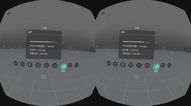 200多元的小米2KVR一体机！骁龙821+3G内存带体感手柄(图3)