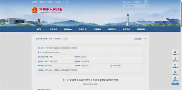 2025年全国各地部分VRAR行业政策汇总(图10)