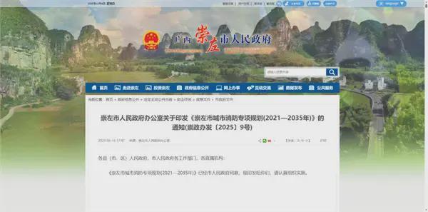 2025年全国各地部分VRAR行业政策汇总(图13)