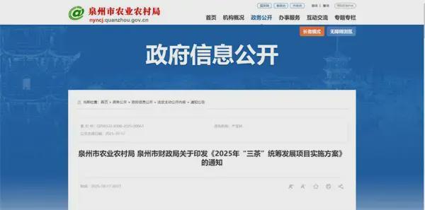 2025年全国各地部分VRAR行业政策汇总(图30)