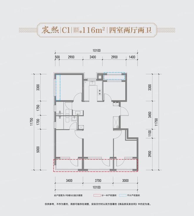 2025建发金茂观宸售楼处丨建发金茂观宸最新网站-24小时热线(图2)