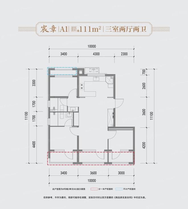 2025建发金茂观宸售楼处丨建发金茂观宸最新网站-24小时热线(图6)
