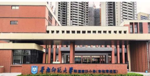 认证|星河东悦湾售楼处发布:打造理想品质生活!(图6)