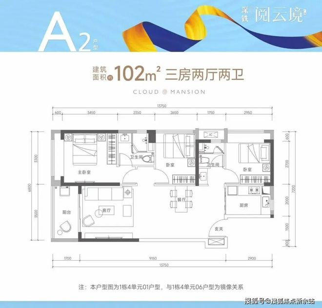 聚焦♐深铁阅云境售楼处发布：深铁打造好房子标准!(图7)