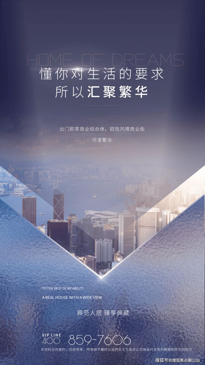 聚焦♐深铁阅云境售楼处发布：深铁打造好房子标准!(图3)