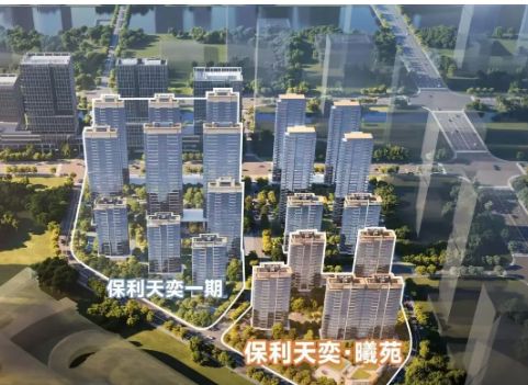 通告保利天奕售楼处发布：以品质铸就传奇!(图10)