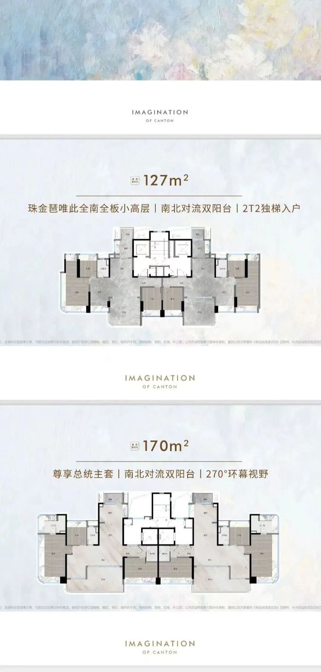 认证｜保利天奕售楼处发布：保利天奕打造理想品质生活！(图10)