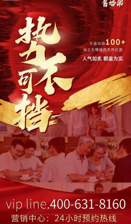 认证｜保利天奕售楼处发布：保利天奕打造理想品质生活！(图3)