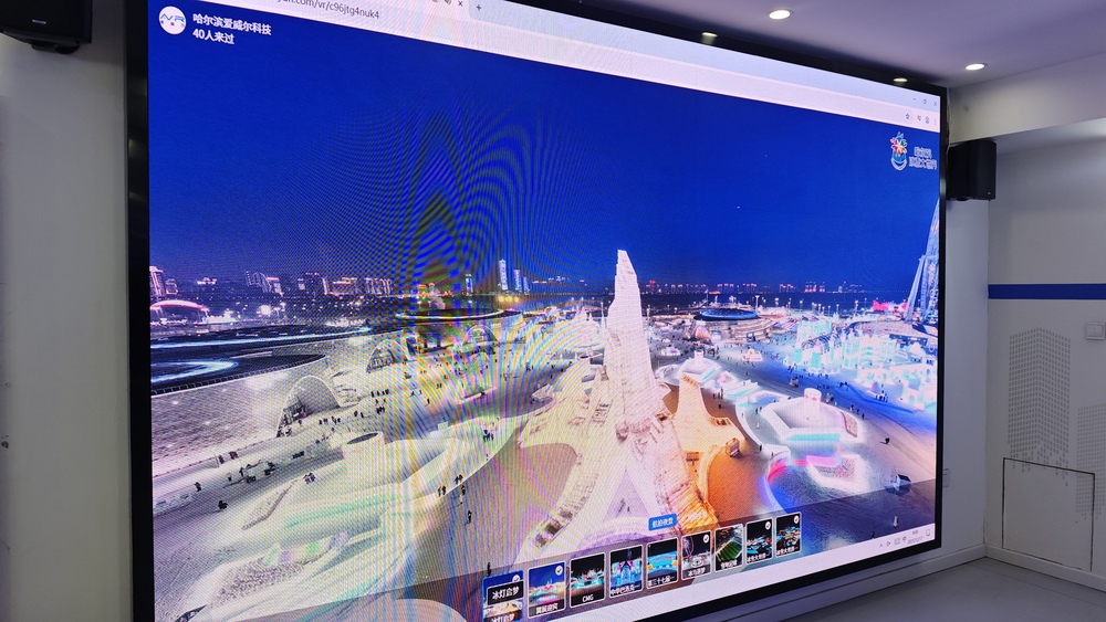 黑龙江：深挖冰雪资源催热冬日经济(图6)