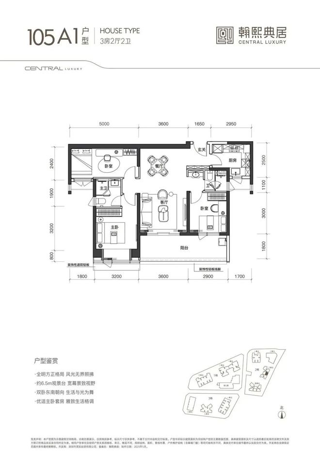 ⚡热搜好房翰熙典居售楼处发布：打造理想品质生活！(图9)