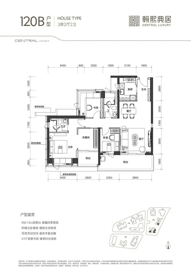 ⚡热搜好房翰熙典居售楼处发布：打造理想品质生活！(图10)