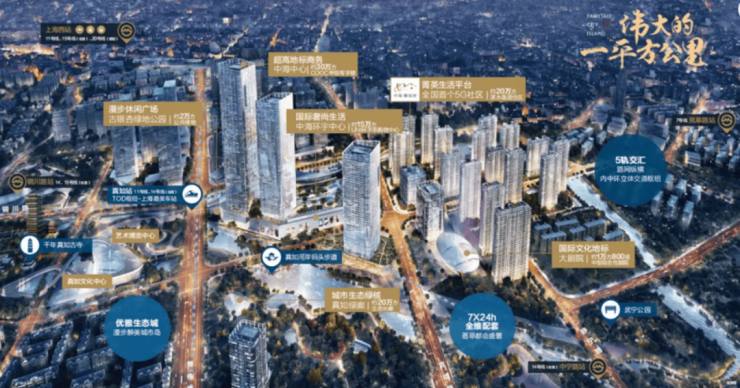 中海环宇玖章-中海环宇玖章售楼处电话-房价-地址-户型-售楼处电话(图18)