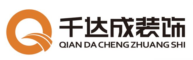 厦门千达成装饰：一站式整装定义省心居住