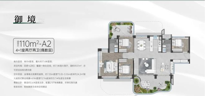 ⚡元旦钜惠｜招商林屿境售楼处发布：城芯绝版地段(图14)