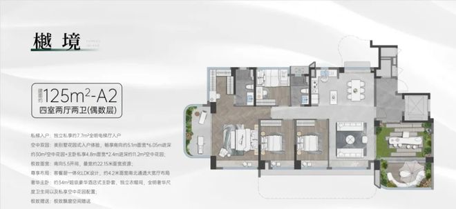 ⚡元旦钜惠｜招商林屿境售楼处发布：城芯绝版地段(图12)