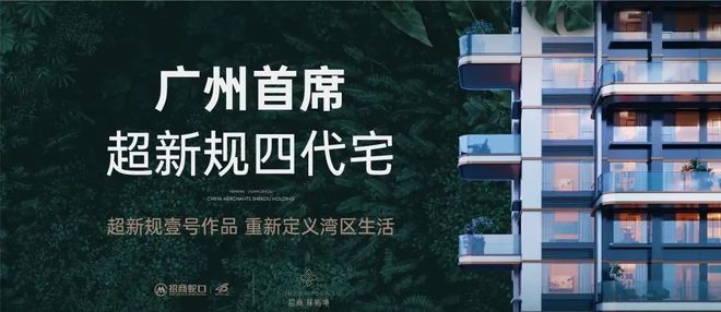 ⚡元旦钜惠｜招商林屿境售楼处发布：城芯绝版地段(图9)