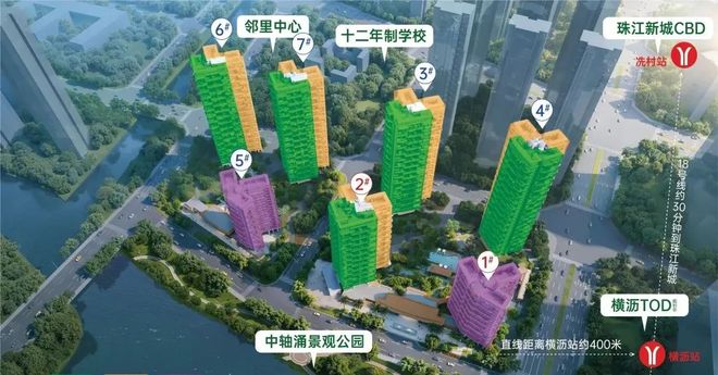 ⚡元旦钜惠｜招商林屿境售楼处发布：城芯绝版地段(图17)