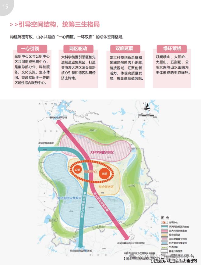 ⏰通告满京华金硕华府售楼处发布：开启限时臻藏席位！(图8)