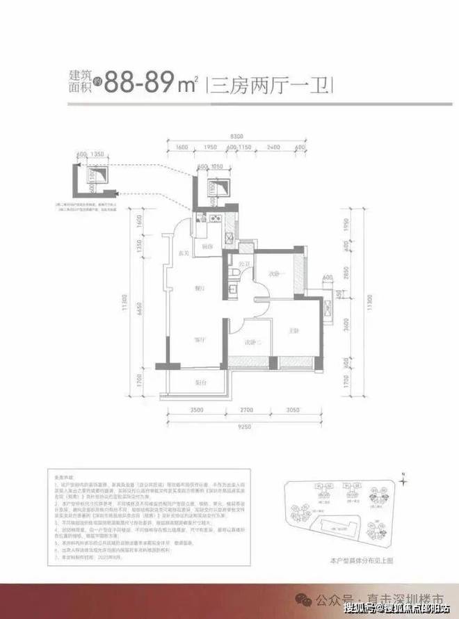 ⏰通告满京华金硕华府售楼处发布：开启限时臻藏席位！(图12)