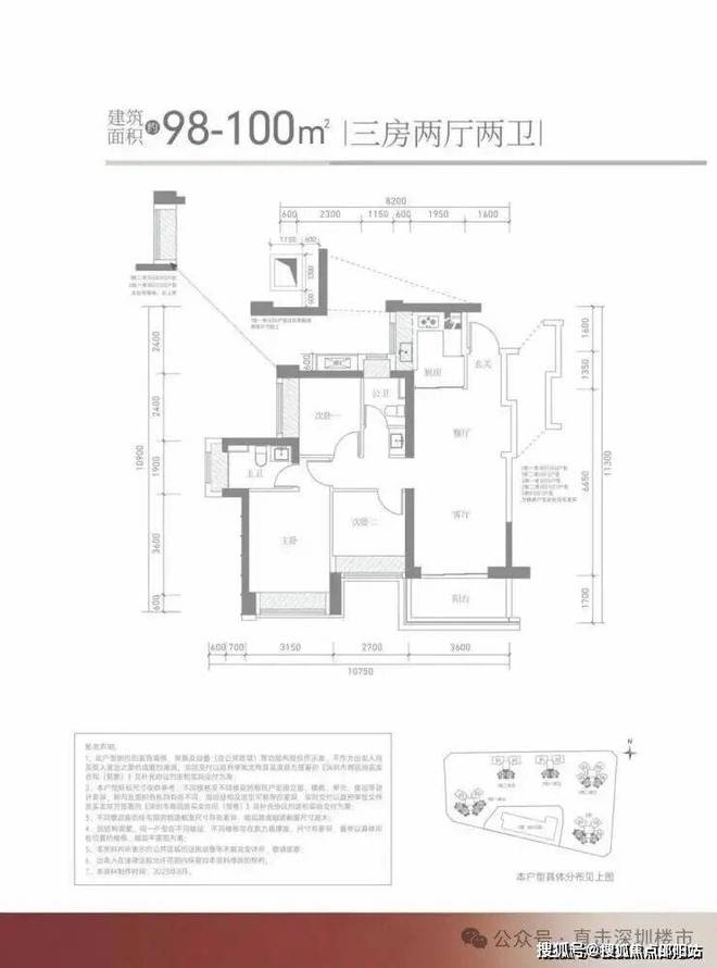 ⏰通告满京华金硕华府售楼处发布：开启限时臻藏席位！(图13)