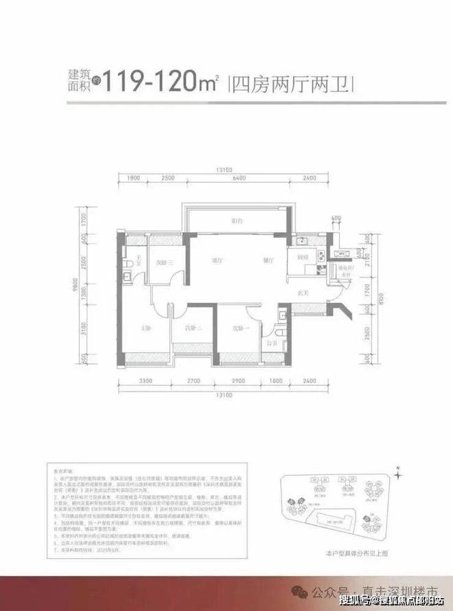 ⏰通告满京华金硕华府售楼处发布：开启限时臻藏席位！(图15)