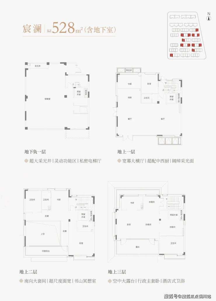 苏州澜庭壹号院售楼处电话丨首页网站丨楼盘详情户型价格地址澜庭壹号院售楼处电话(图7)
