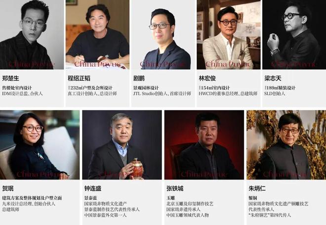 北京璞樾(售楼处)网站-北京璞樾楼盘百科-2026房天下(图13)