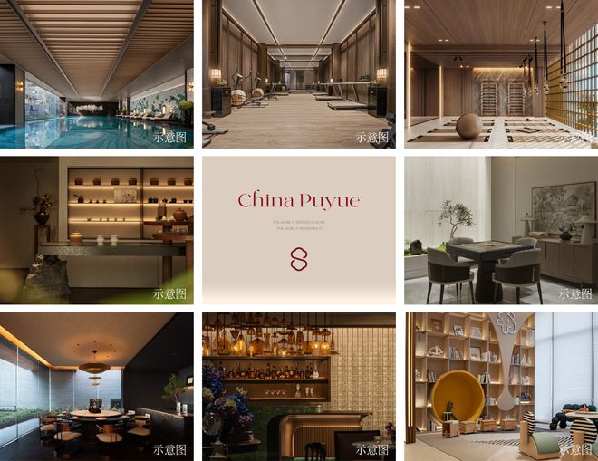 北京璞樾(售楼处)网站-北京璞樾楼盘百科-2026房天下(图17)