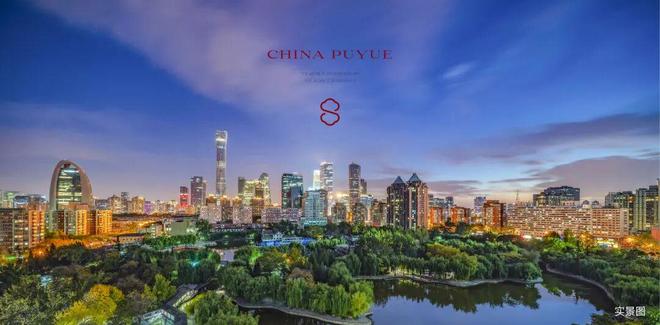 北京璞樾(售楼处)网站-北京璞樾楼盘百科-2026房天下(图10)