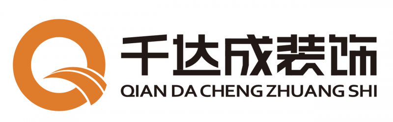 厦门千达成装饰：一站式全案整装让厦门业主装修更省心