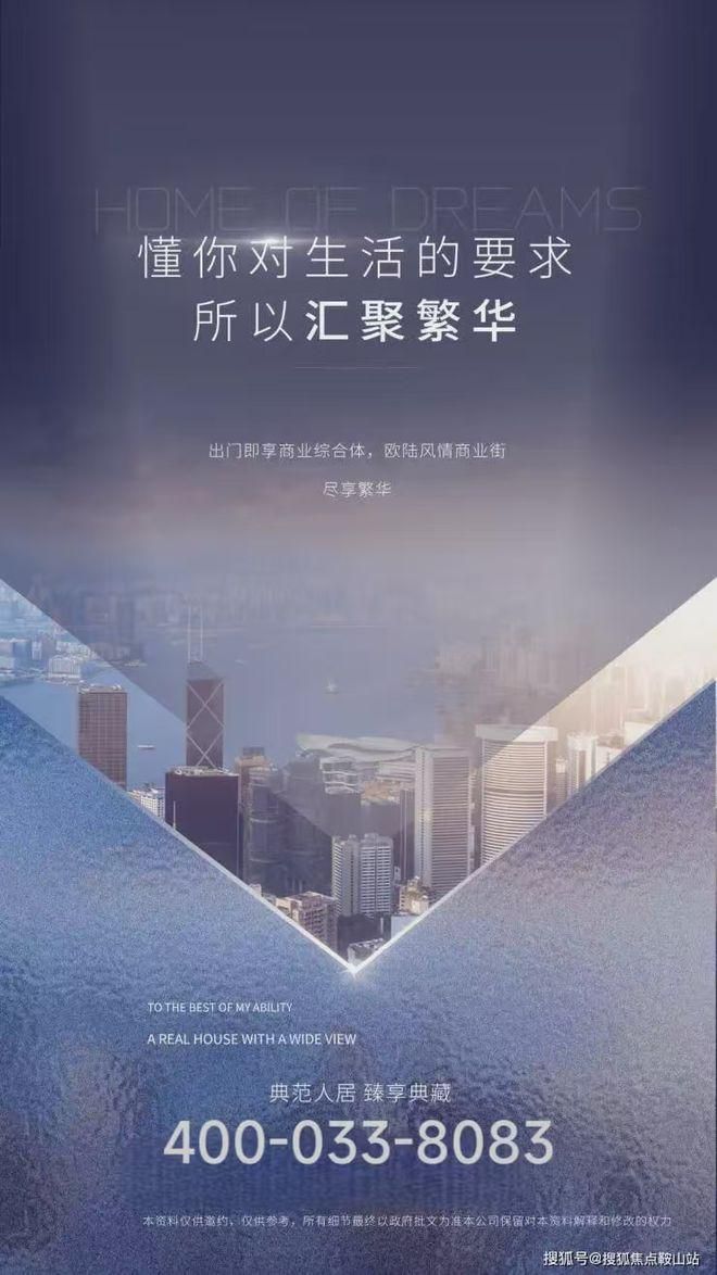 热搜｜后海招商玺售楼处最新发布：招商玺以品质铸就传奇(图2)