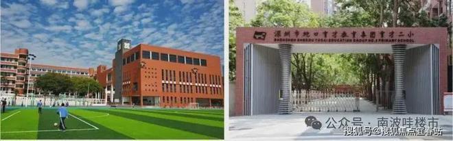 热搜｜后海招商玺售楼处最新发布：招商玺以品质铸就传奇(图9)