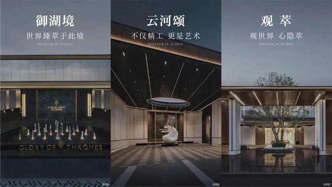 通告龙湖峯云境售楼处发布：苏州龙湖峯云境理想置业优选(图9)