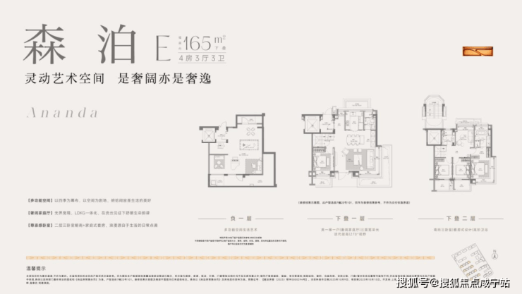 招商林屿湖畔-首页网站-招商林屿湖畔+房价+户型售楼处欢迎您-指定网站(图5)