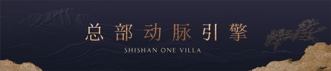 通告澜庭壹号院售楼处发布：苏州澜庭壹号院理想置业优选(图5)