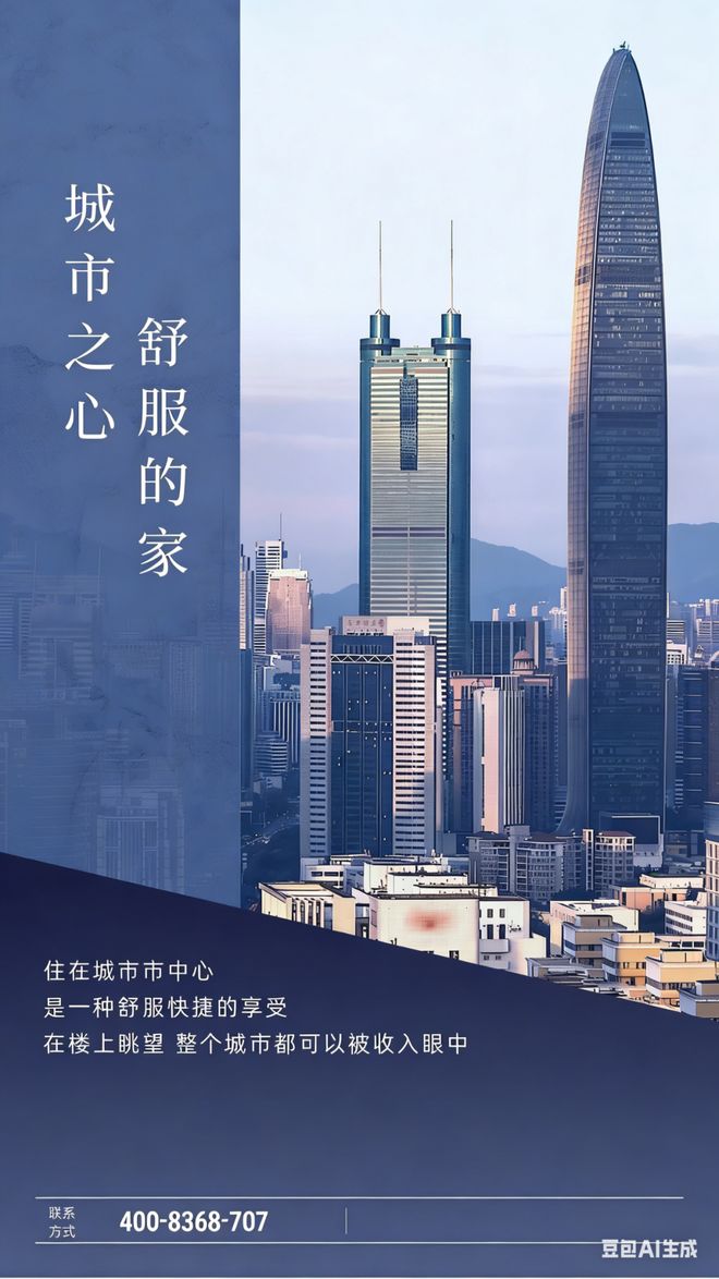 ⚡认证丨湾啟紫荆府售楼处发布:打造理想品质新生活!(图2)