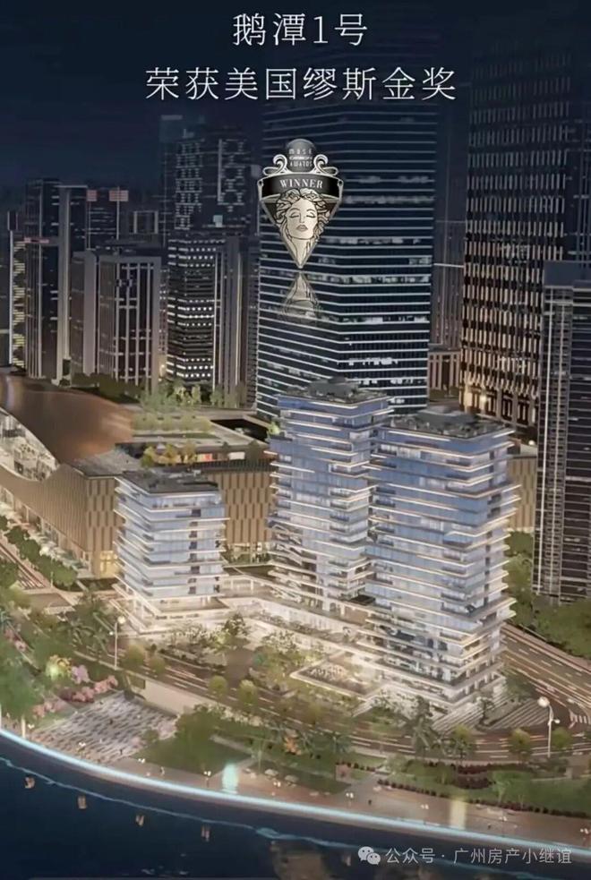 ⚡重磅官宣｜鹅潭1号售楼处发布：超30米L型环幕露台(图3)