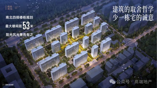 聚焦郑州北龙湖兰溪府售楼处发布：定义高端居住标准(图10)
