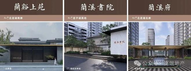 聚焦郑州北龙湖兰溪府售楼处发布：定义高端居住标准(图9)