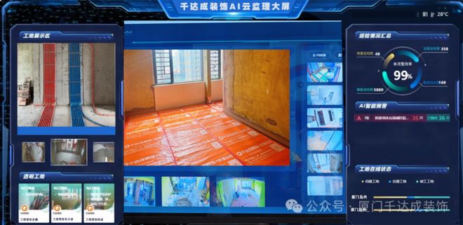 解锁2026年装修新姿势：探秘厦门千达成装饰的一站式整装服务(图5)